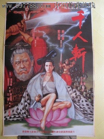 做假台湾慈济大学成绩单